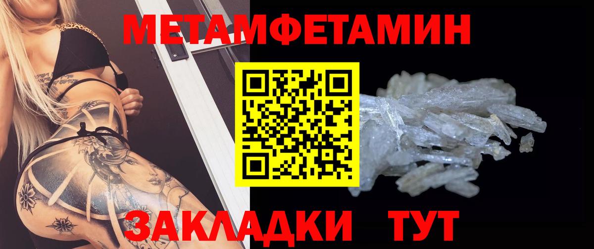 Amphetamine  Вход с VPN  Всеволожск  АМФЕТАМИН Premium 