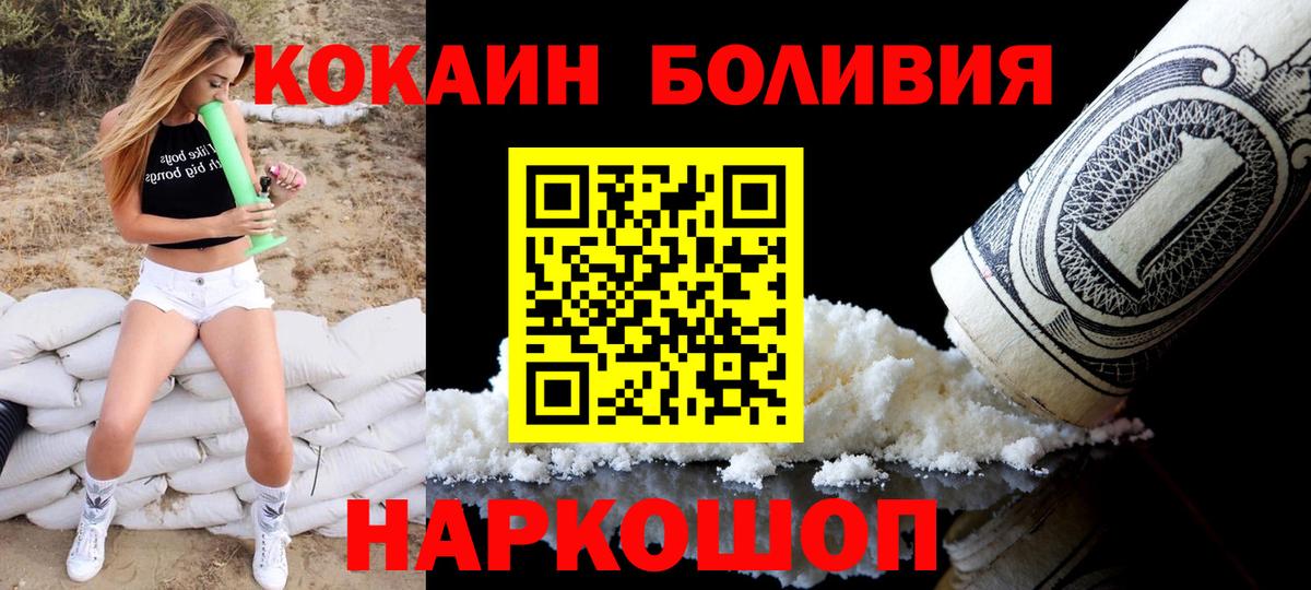 Всеволожск  Кокаин  Кокаин 99%  Вход с VPN  Кокаин Fish Scale 