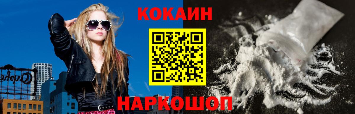 COCAIN 98% Всеволожск