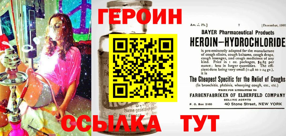 Всеволожск  Героин афганец  Вход с VPN 