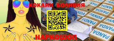 мяу мяу мука Краснокаменск