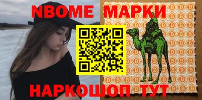 мяу мяу мука Краснокаменск