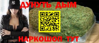 мяу мяу мука Краснокаменск
