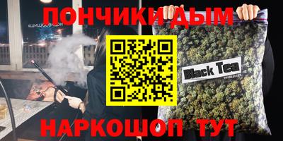 мяу мяу мука Краснокаменск