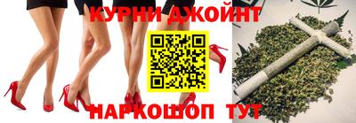 мяу мяу мука Краснокаменск