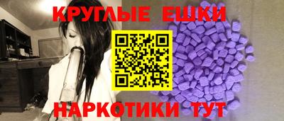 мяу мяу мука Краснокаменск