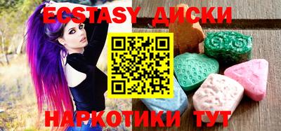 mix Краснодар