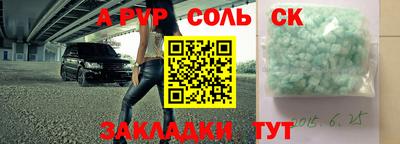 мяу мяу мука Краснокаменск