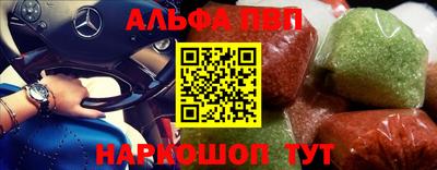 мяу мяу мука Краснокаменск