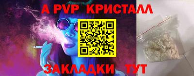 гидропоника Краснознаменск