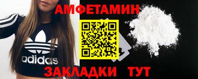 мяу мяу мука Краснокаменск
