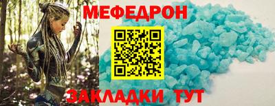 mix Краснодар