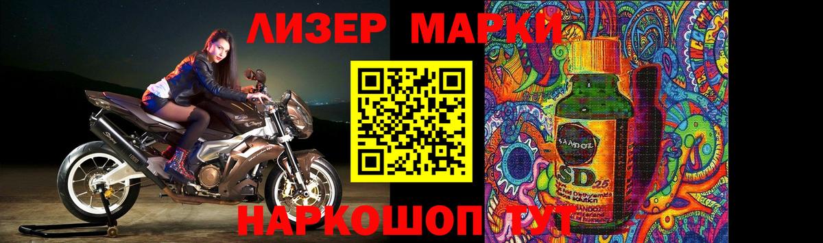 LSD-25 экстази кислота Всеволожск