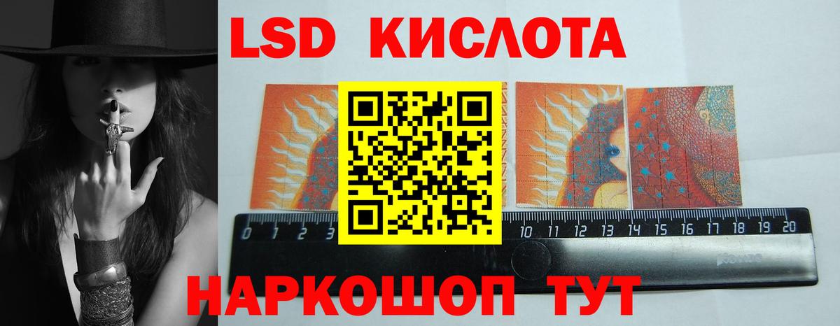 Лсд 25 экстази кислота  Вход с VPN  Всеволожск 