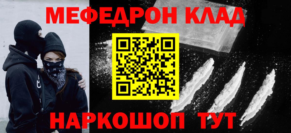 Всеволожск  Мефедрон  Мефедрон  Меф 4 MMC  Вход с VPN  МЯУ-МЯУ 4 MMC 