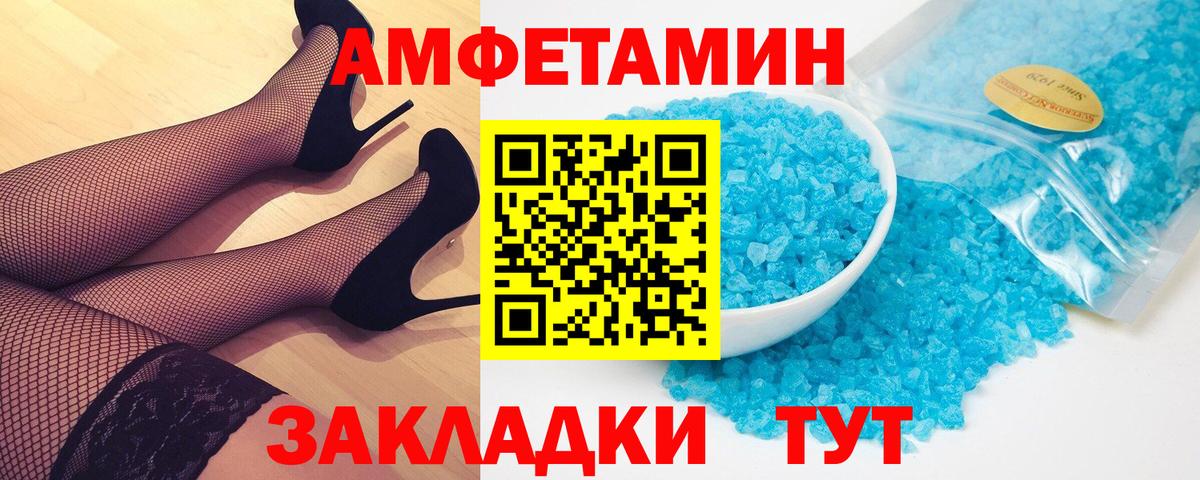 Метамфетамин Methamphetamine Всеволожск