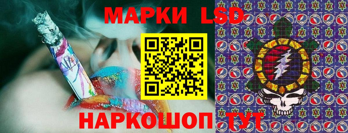 Наркотические марки 1500мкг Всеволожск