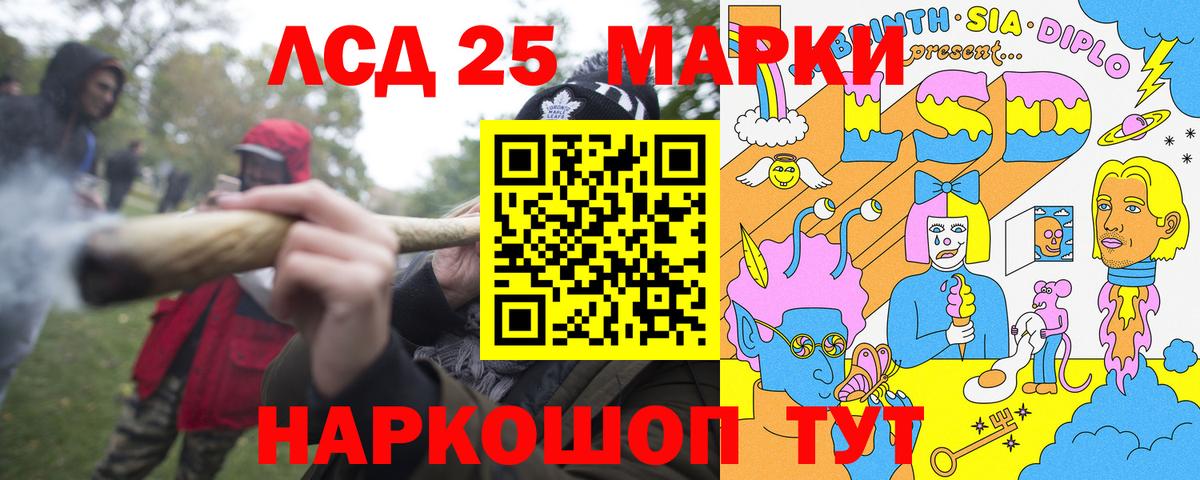 Наркотические марки 1,8мг  Марки N-bome  Всеволожск  Наркотические марки 1,8мг  купить закладку  Вход с VPN 