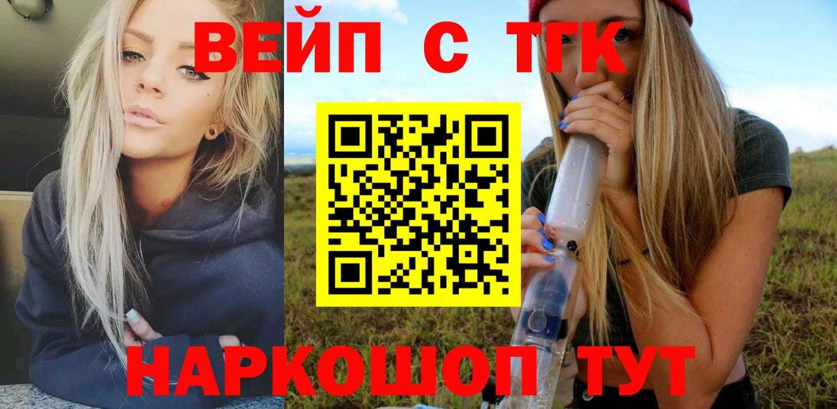 Дистиллят ТГК гашишное масло Всеволожск