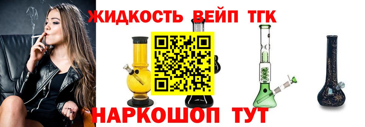 ТГК Wax  мега ссылка  Всеволожск  Вход с VPN  Дистиллят ТГК Wax 