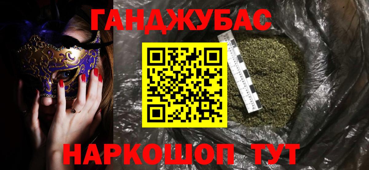 Конопля планчик Всеволожск